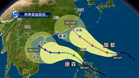 太陽照射角度查詢|互 動 版 太 陽 路 徑 圖｜香港天文台(HKO)｜天文及授